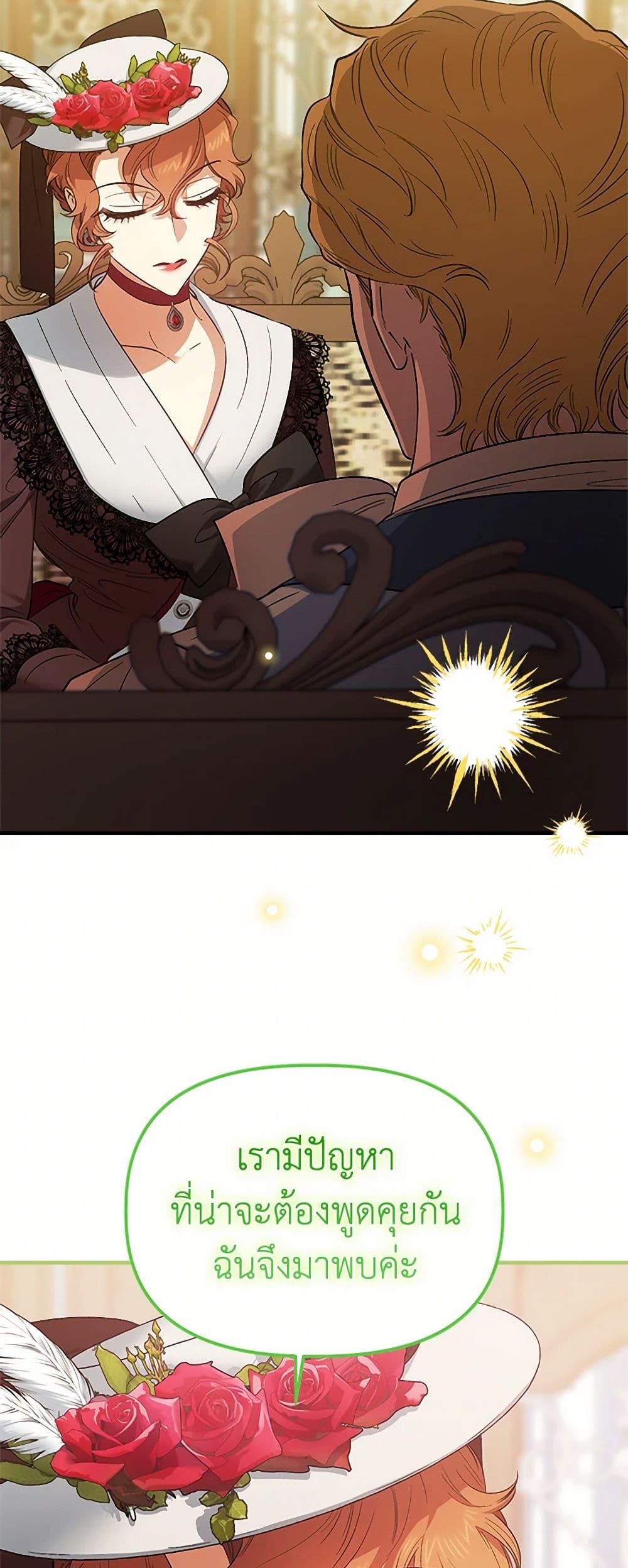 For Better or for Worse page 9