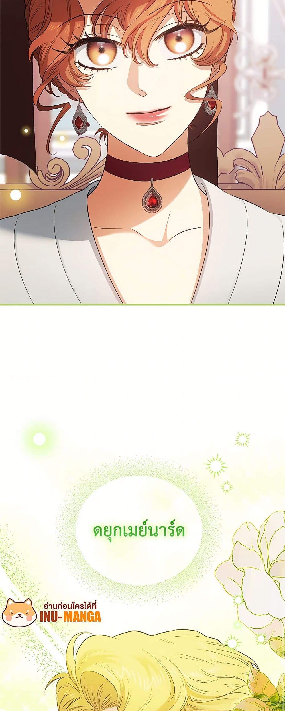 For Better or for Worse page 10