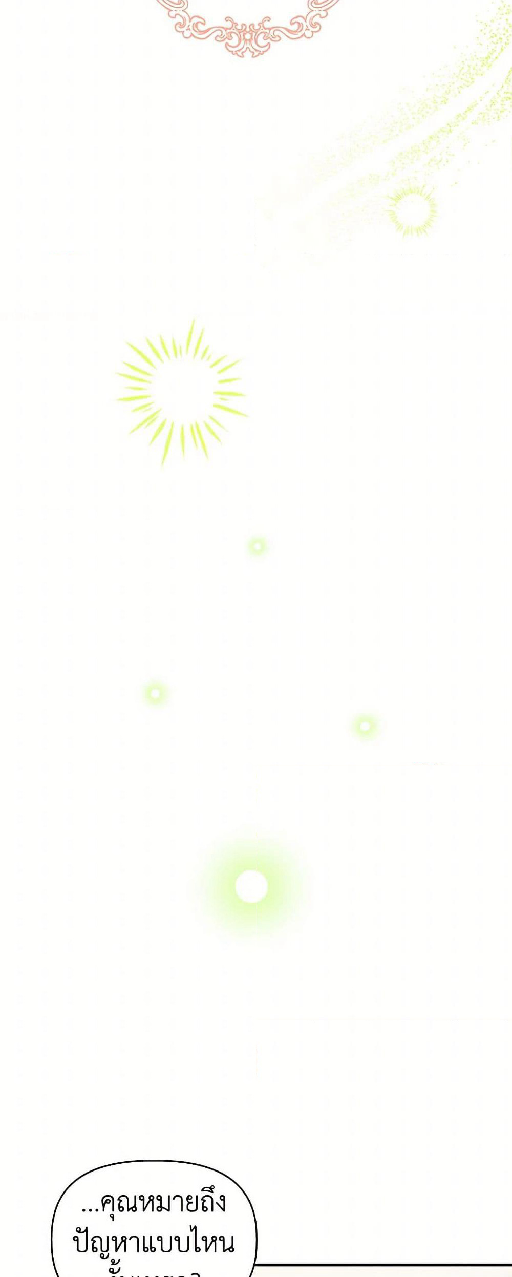 For Better or for Worse page 13