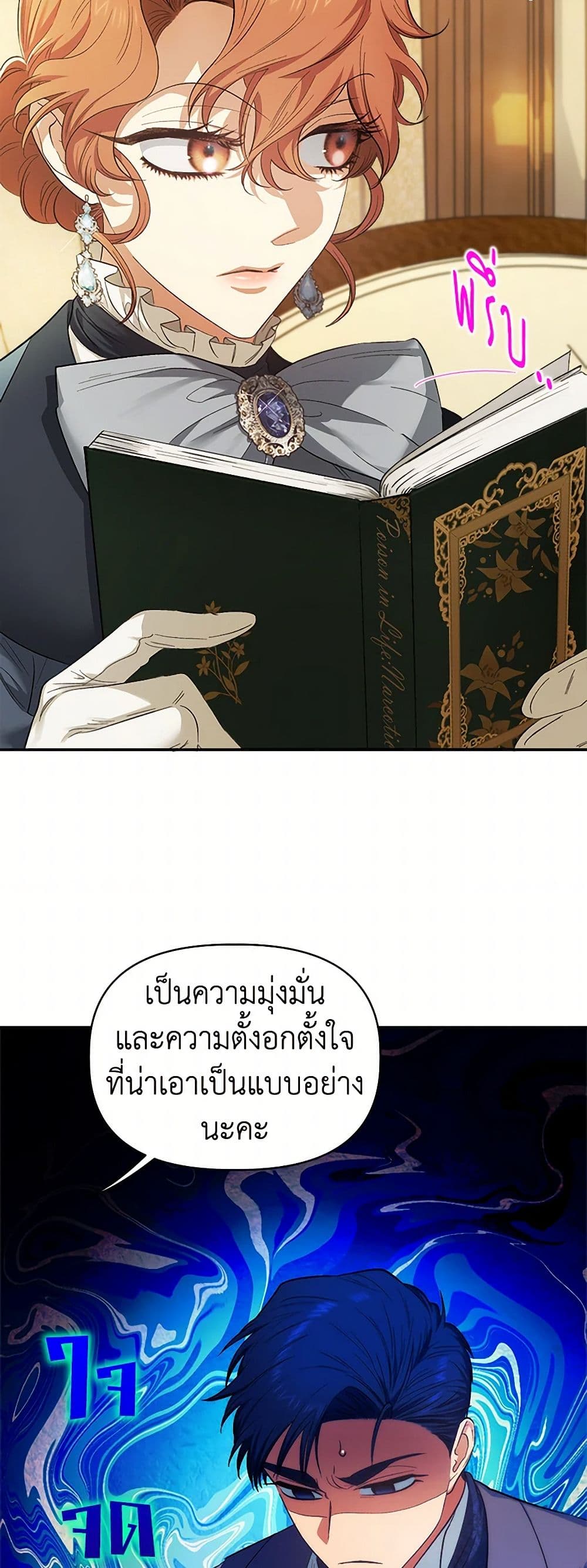 For Better or for Worse page 4