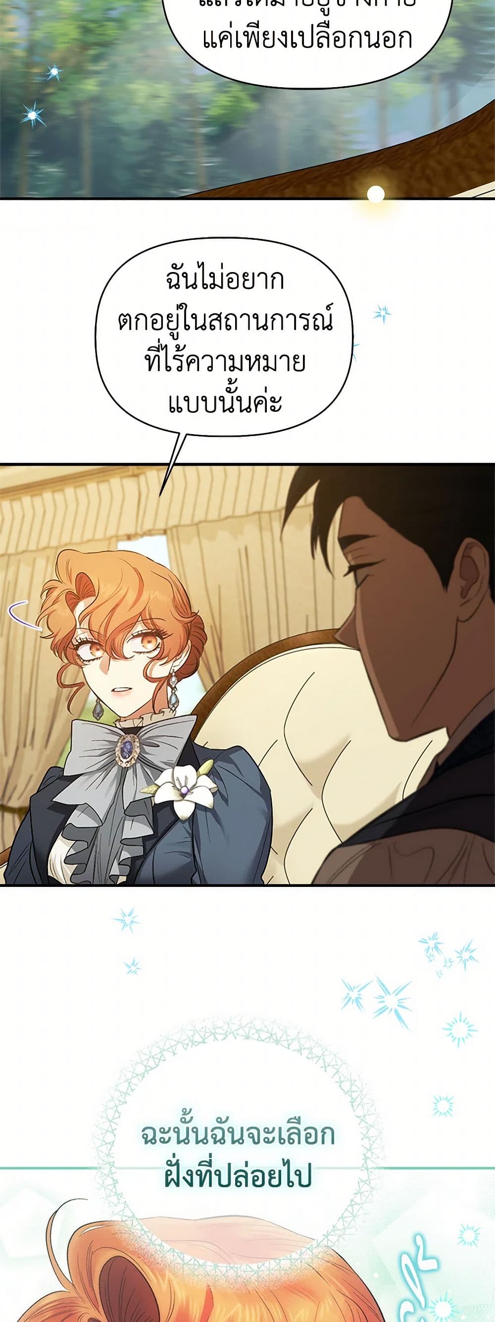 For Better or for Worse page 29