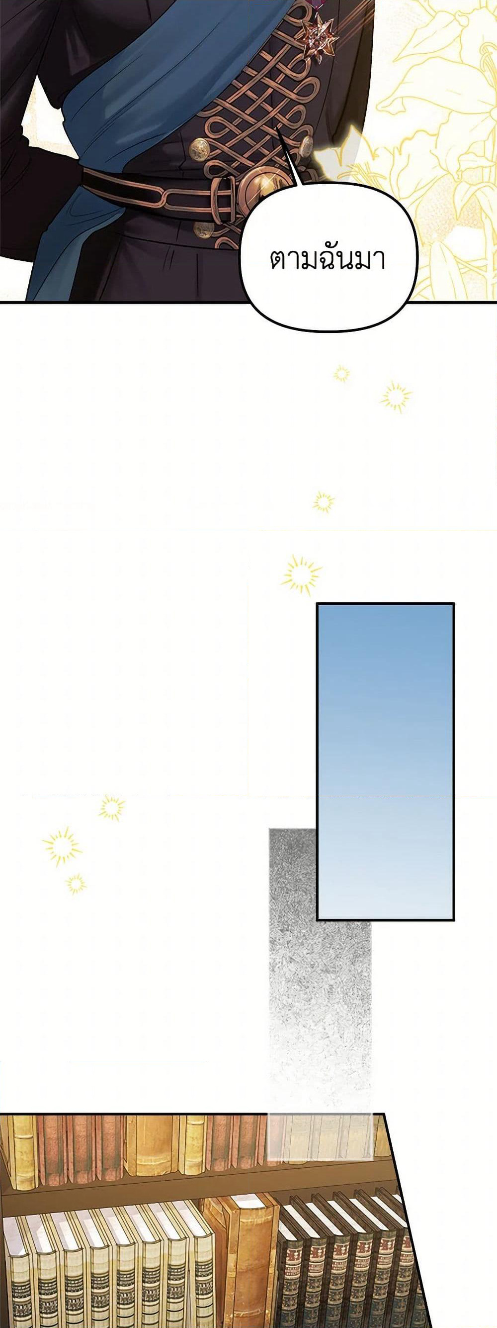 For Better or for Worse page 44