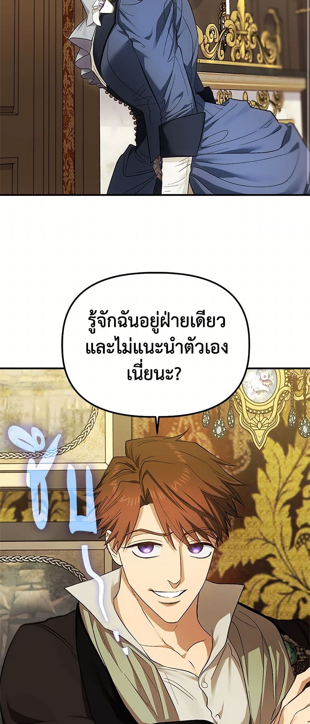 For Better or for Worse page 13