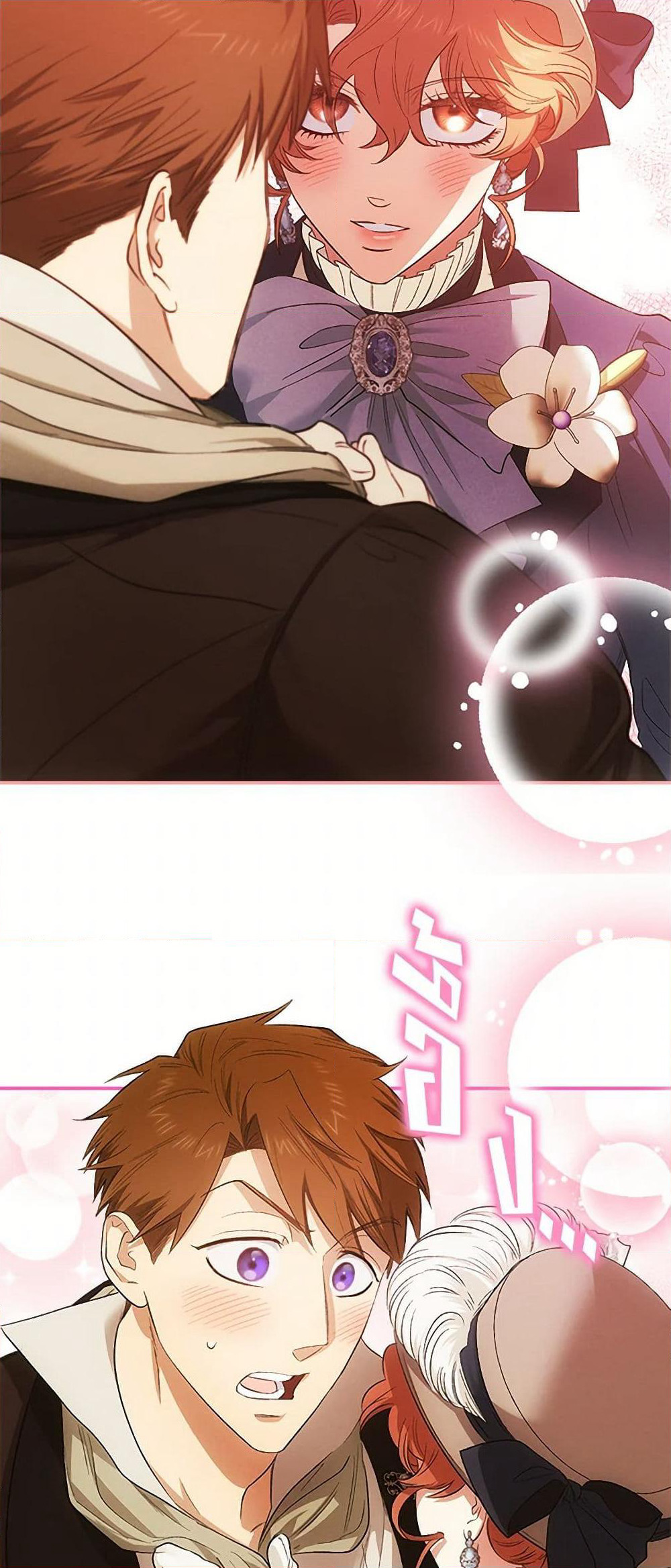 For Better or for Worse page 33
