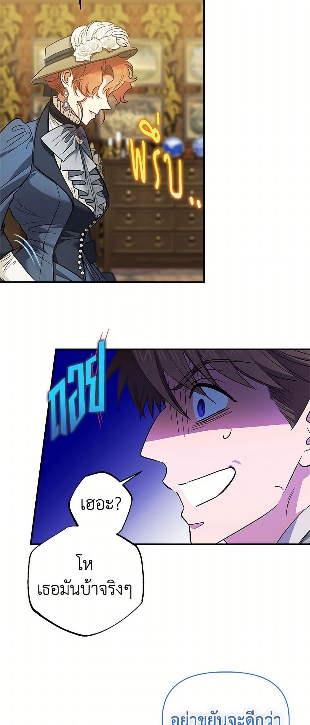 For Better or for Worse page 48
