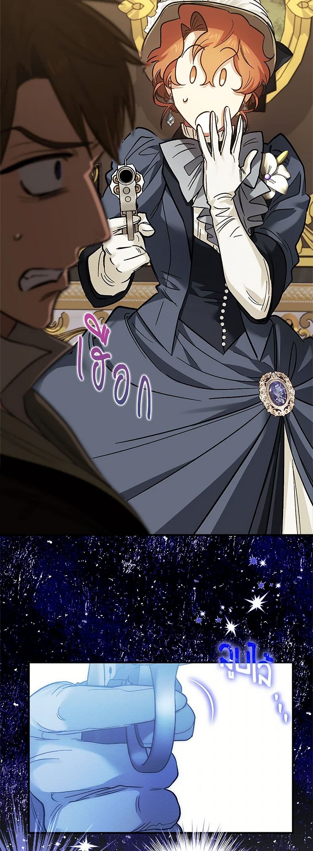 For Better or for Worse page 12