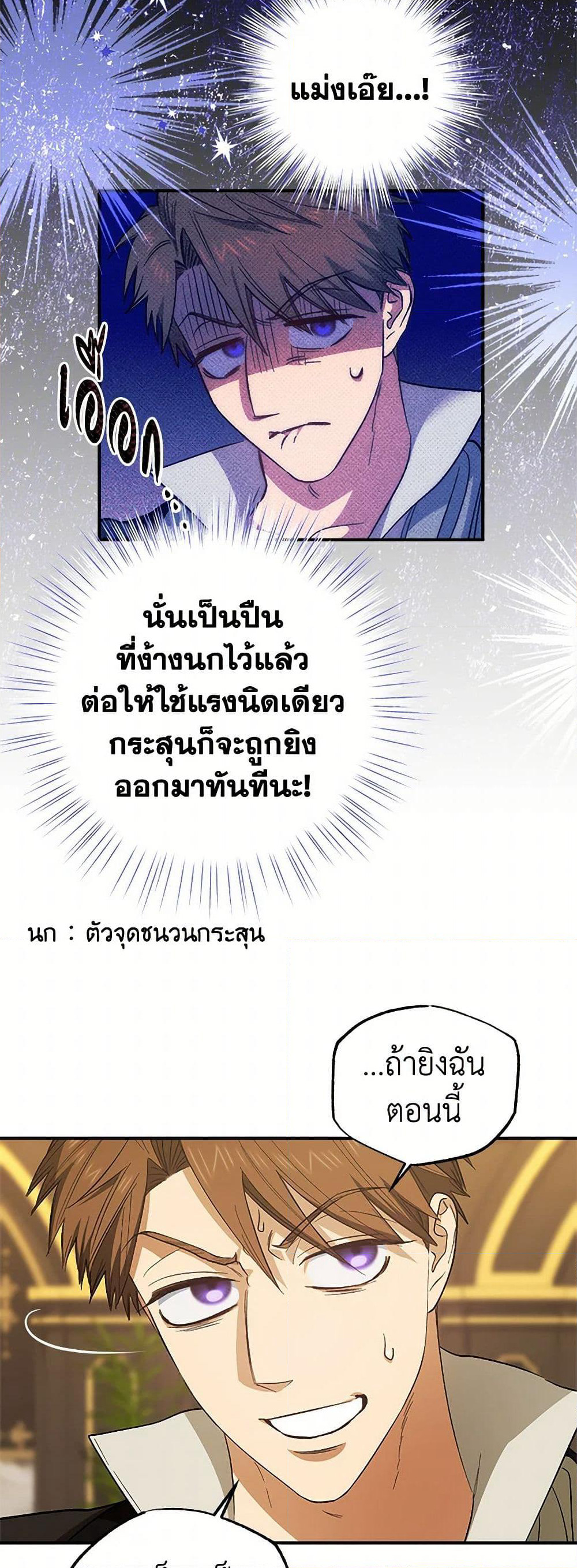 For Better or for Worse page 13