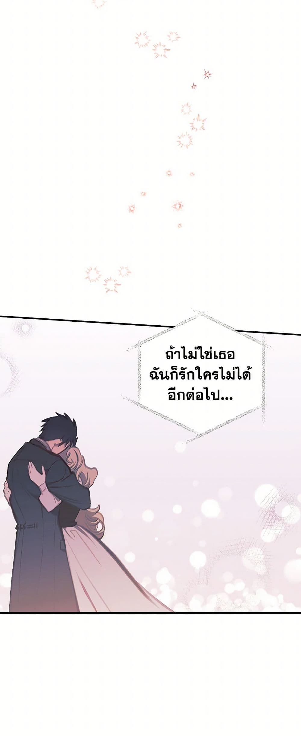 For Better or for Worse page 17