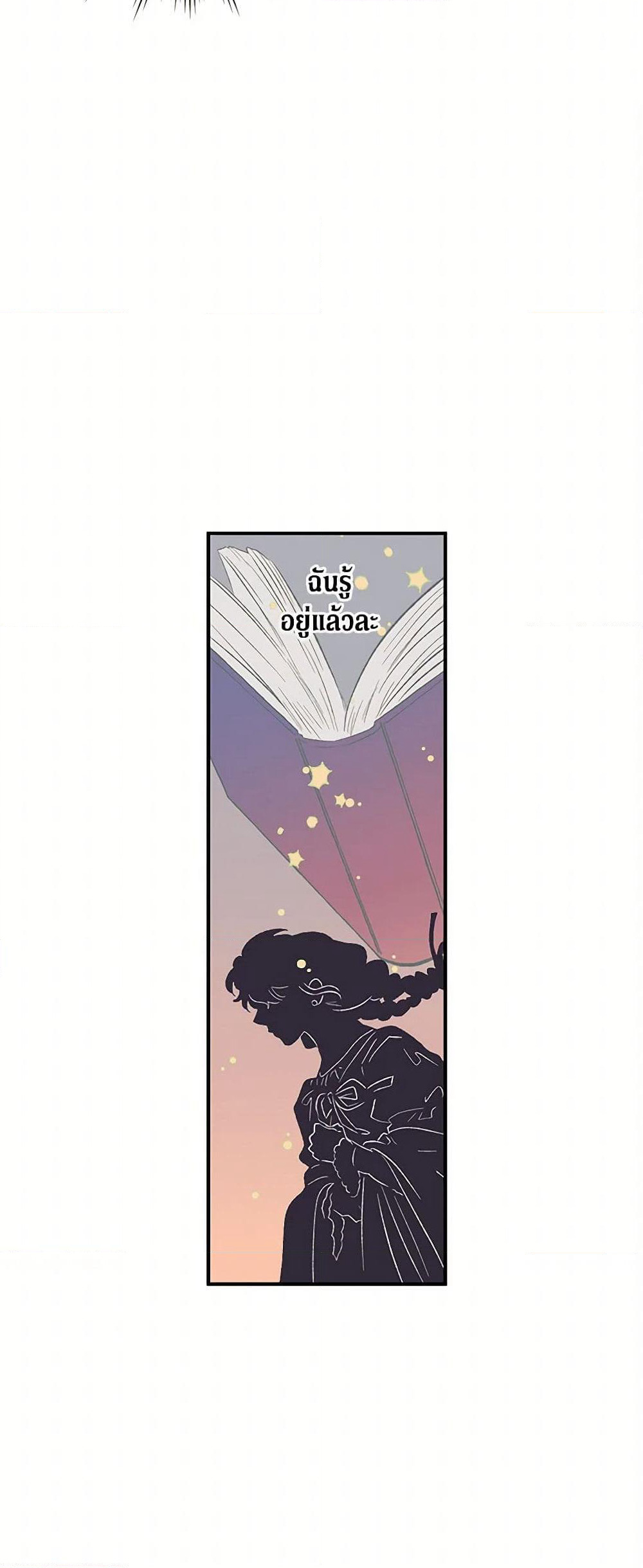 For Better or for Worse page 30