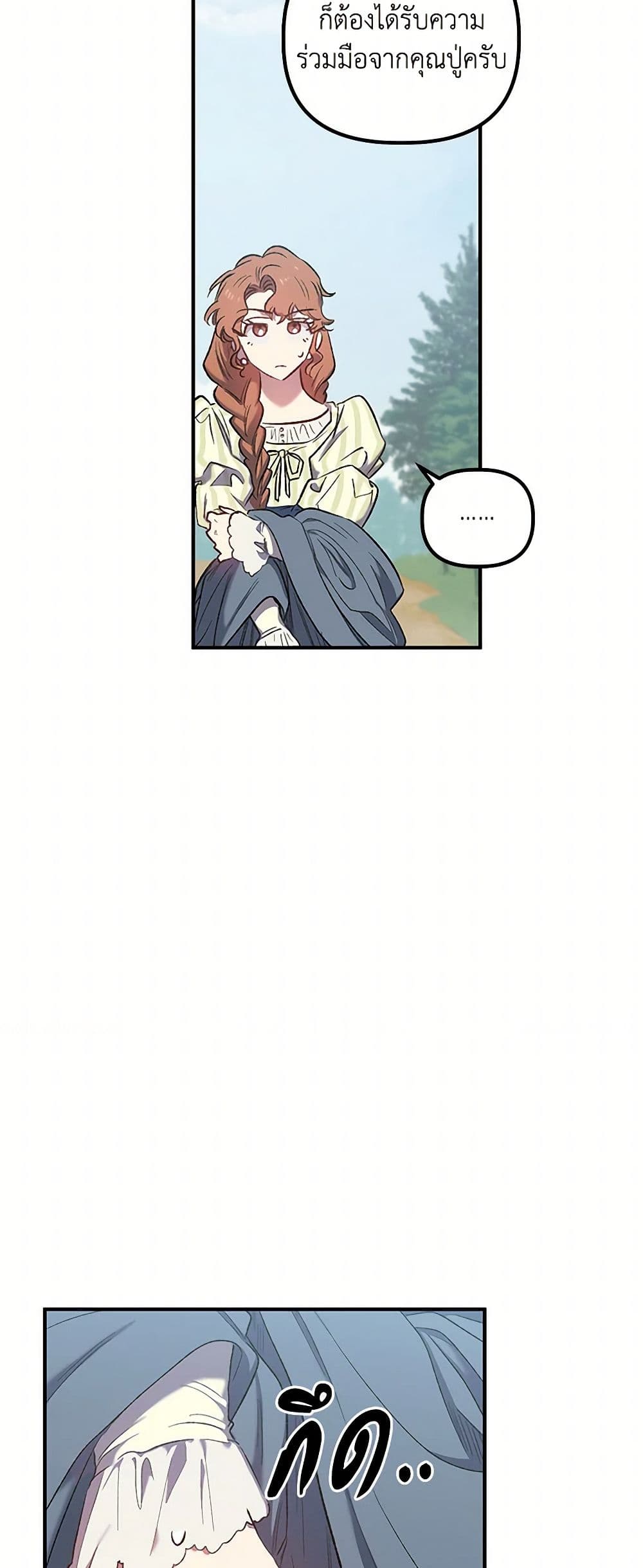 For Better or for Worse page 38