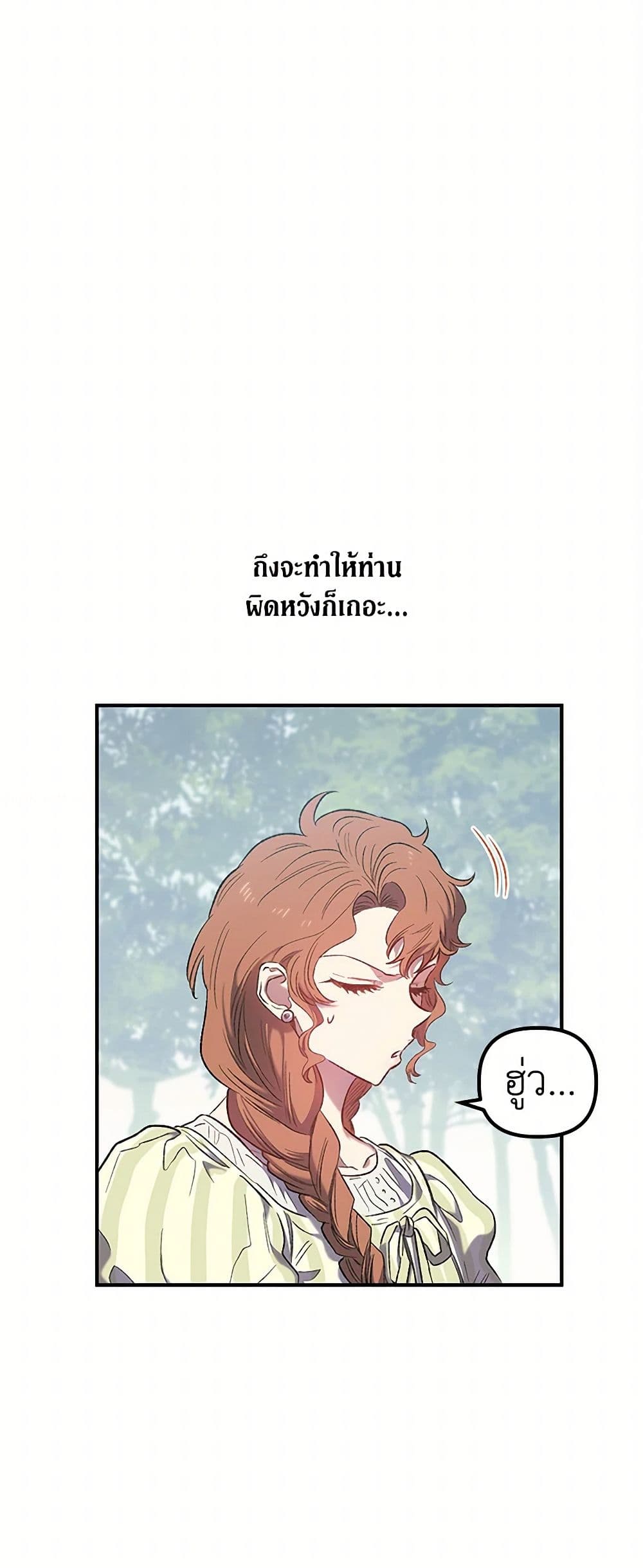 For Better or for Worse page 40