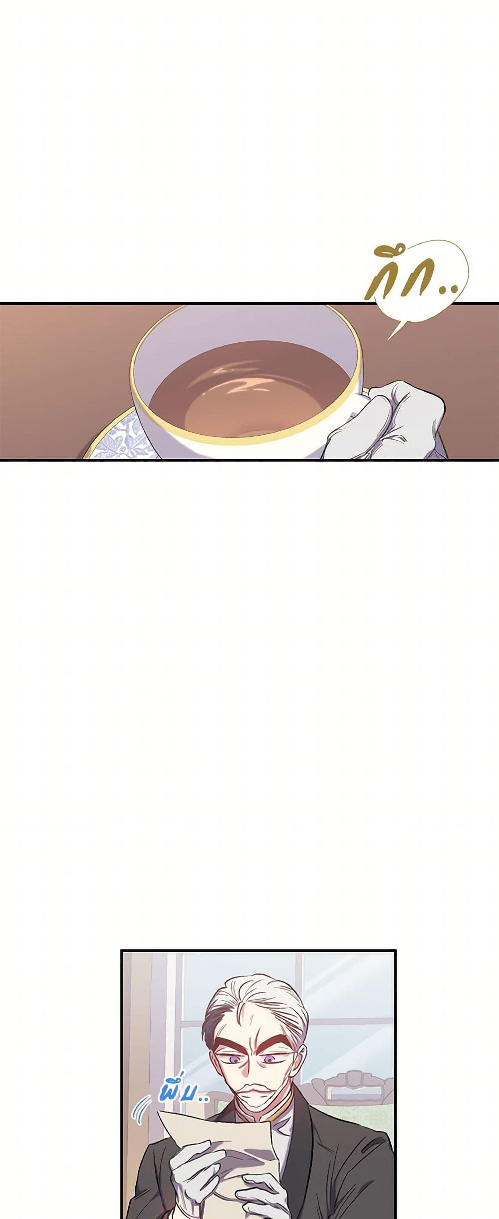 For Better or for Worse page 46
