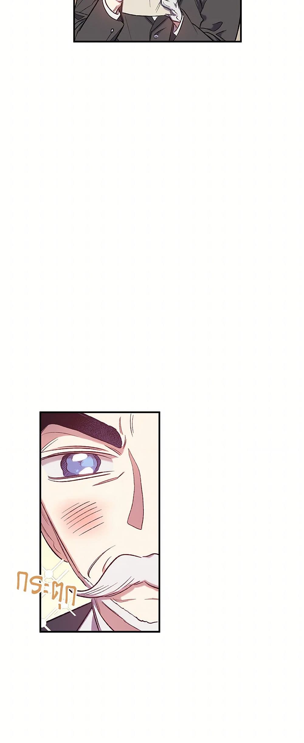 For Better or for Worse page 47
