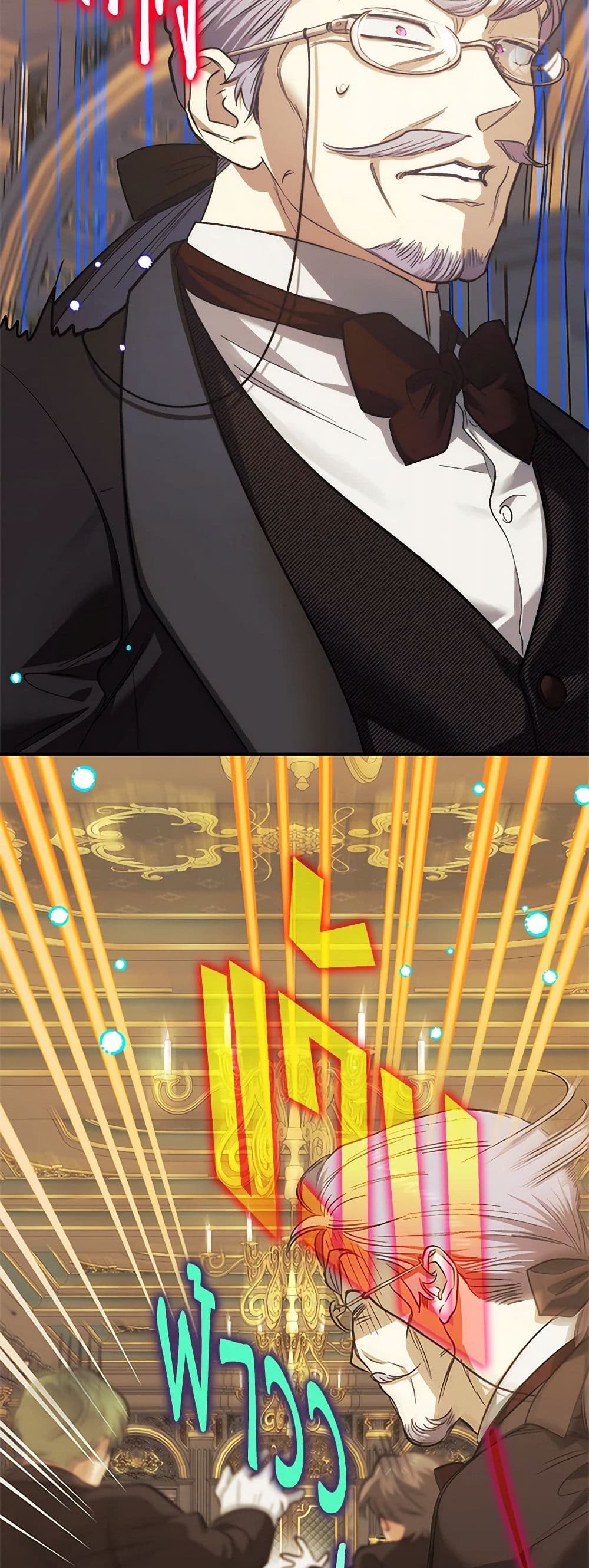 For Better or for Worse page 11