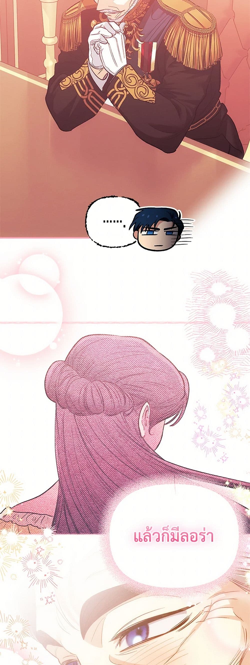 For Better or for Worse page 35