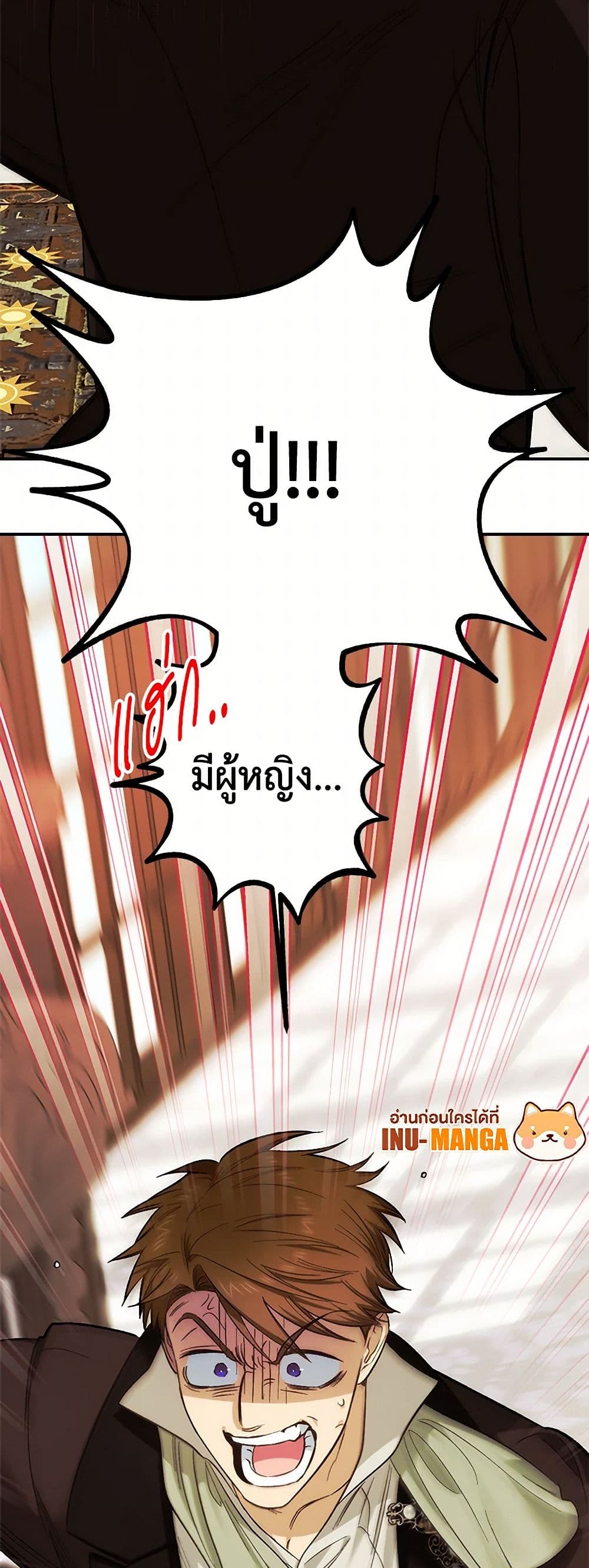 For Better or for Worse page 50