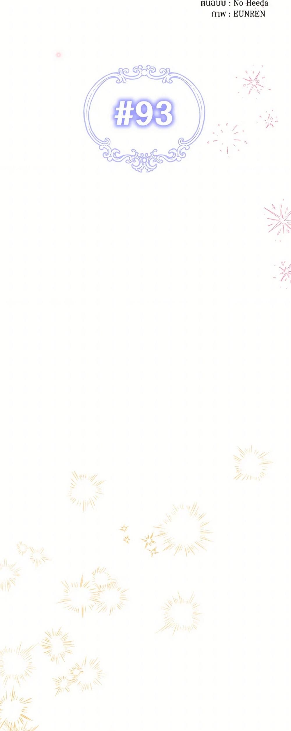For Better or for Worse page 9