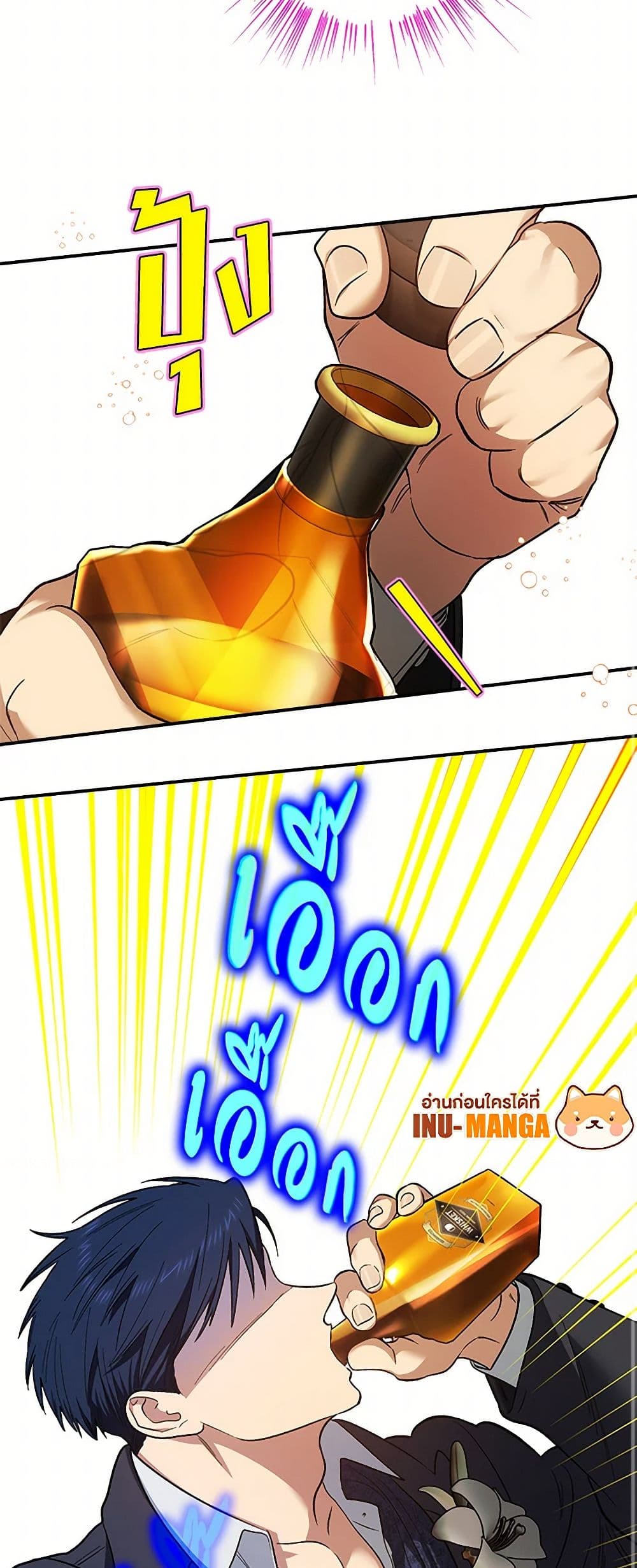 For Better or for Worse page 11