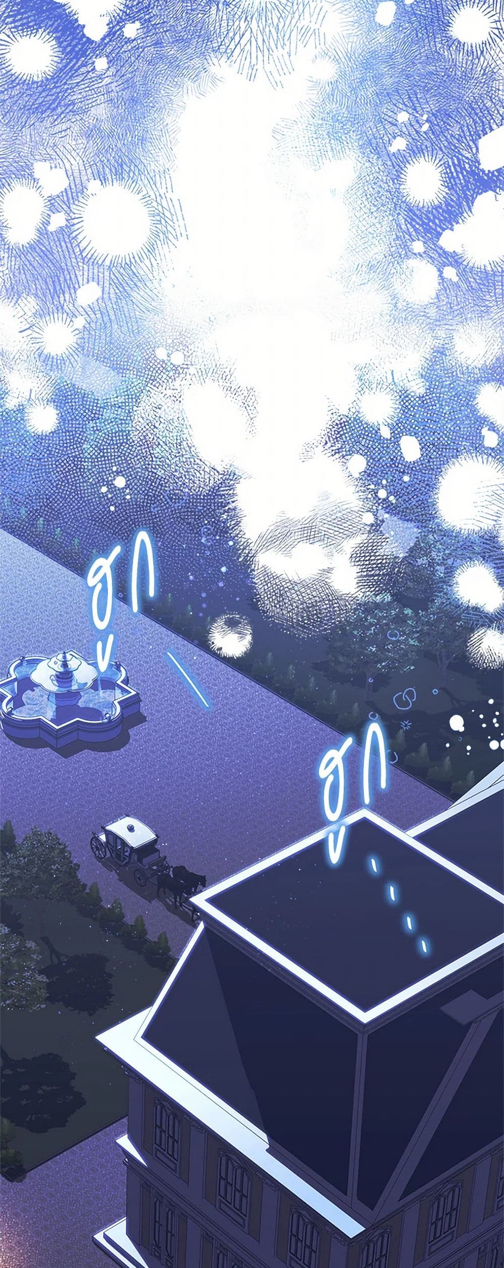 For Better or for Worse page 35