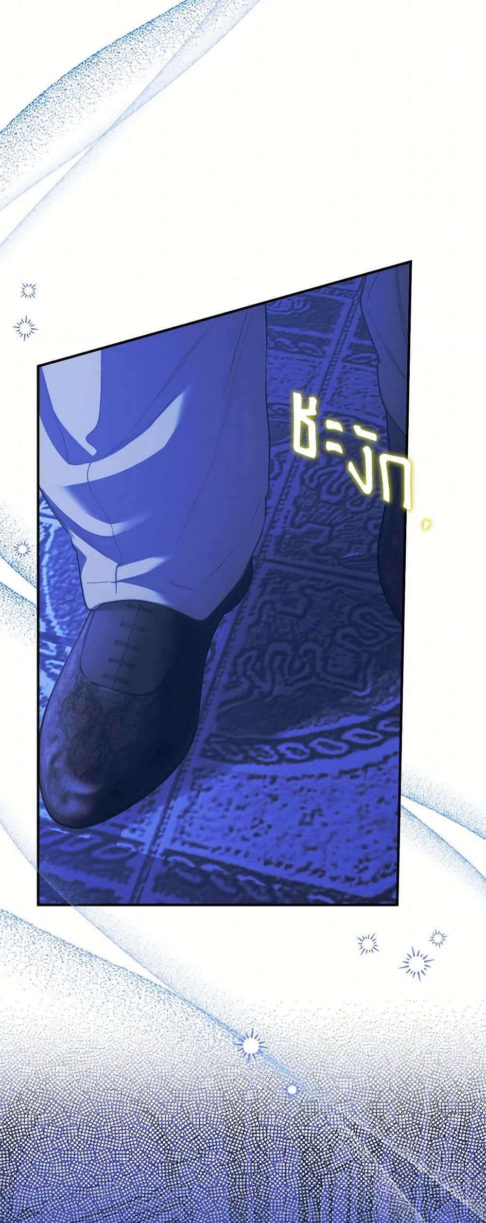 For Better or for Worse page 38