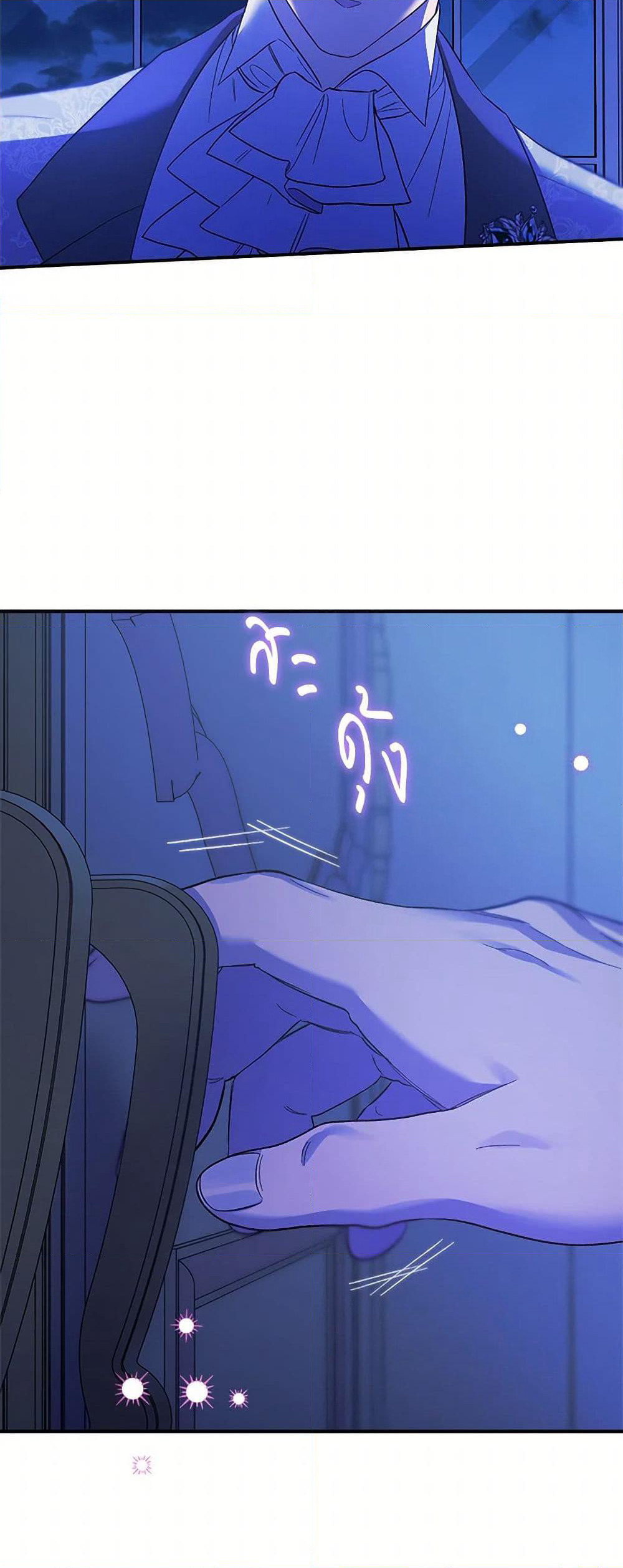 For Better or for Worse page 40