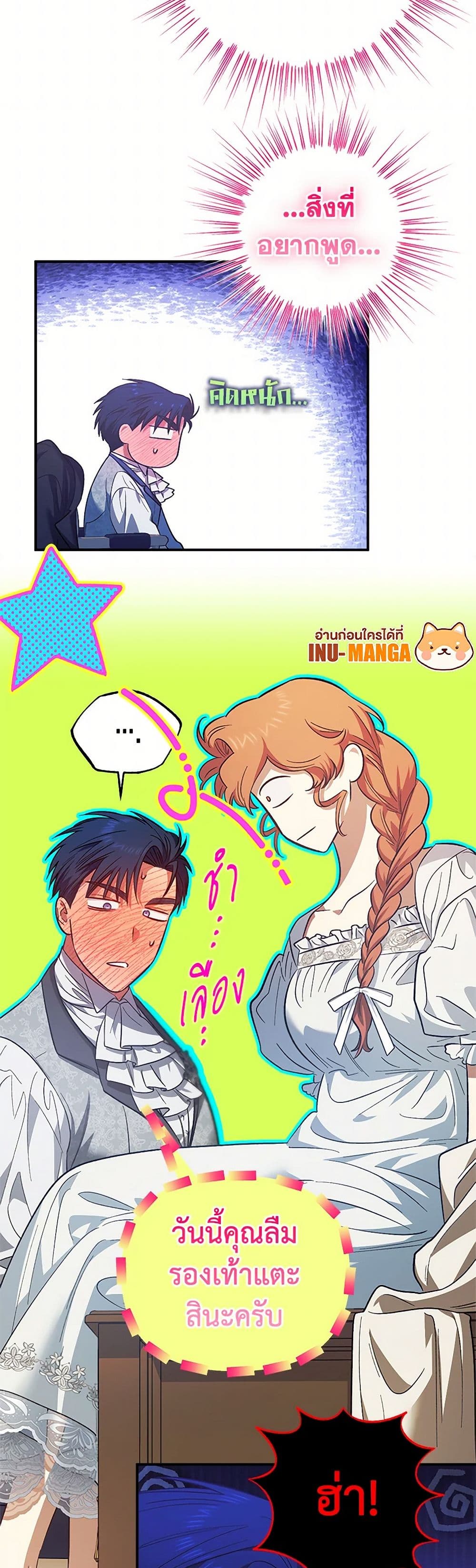 For Better or for Worse page 10