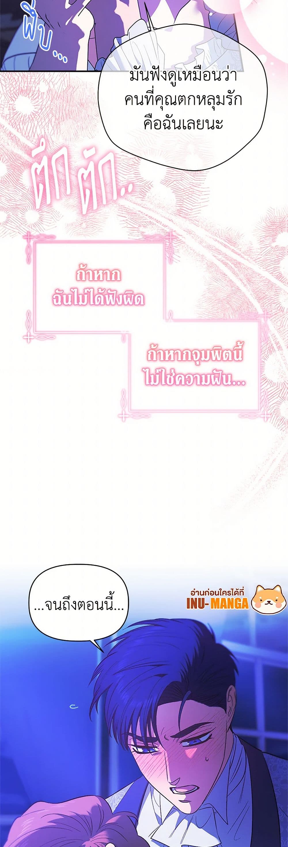 For Better or for Worse page 9