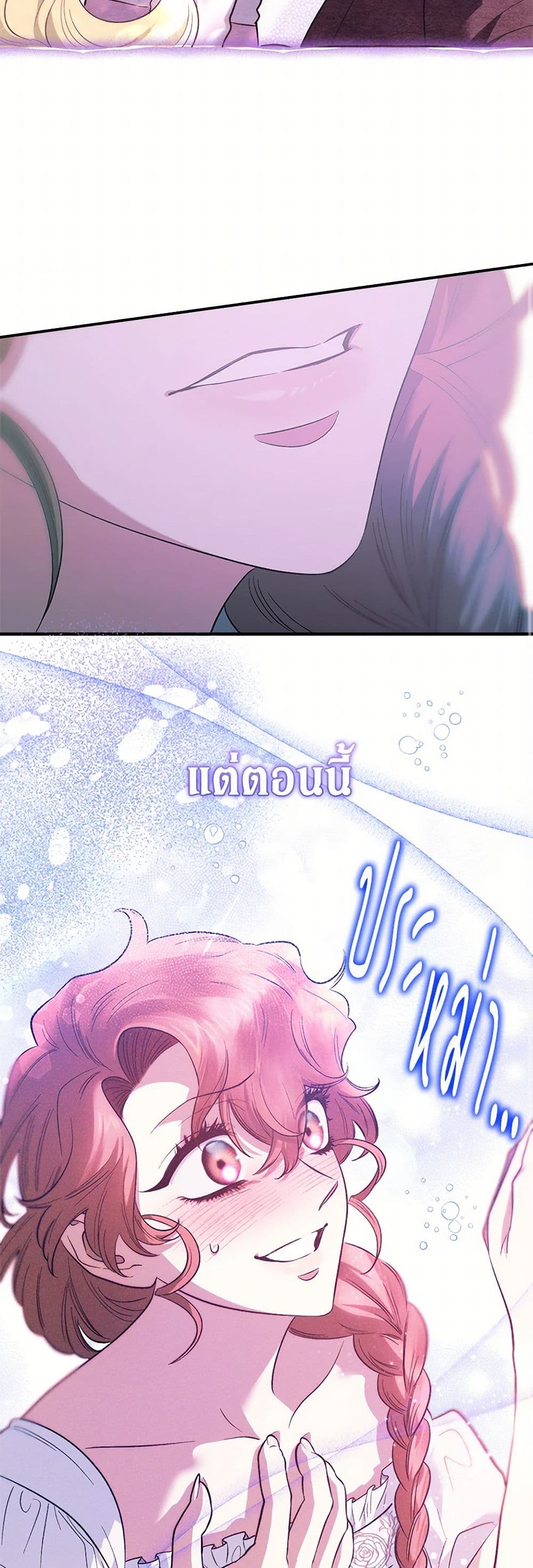 For Better or for Worse page 15