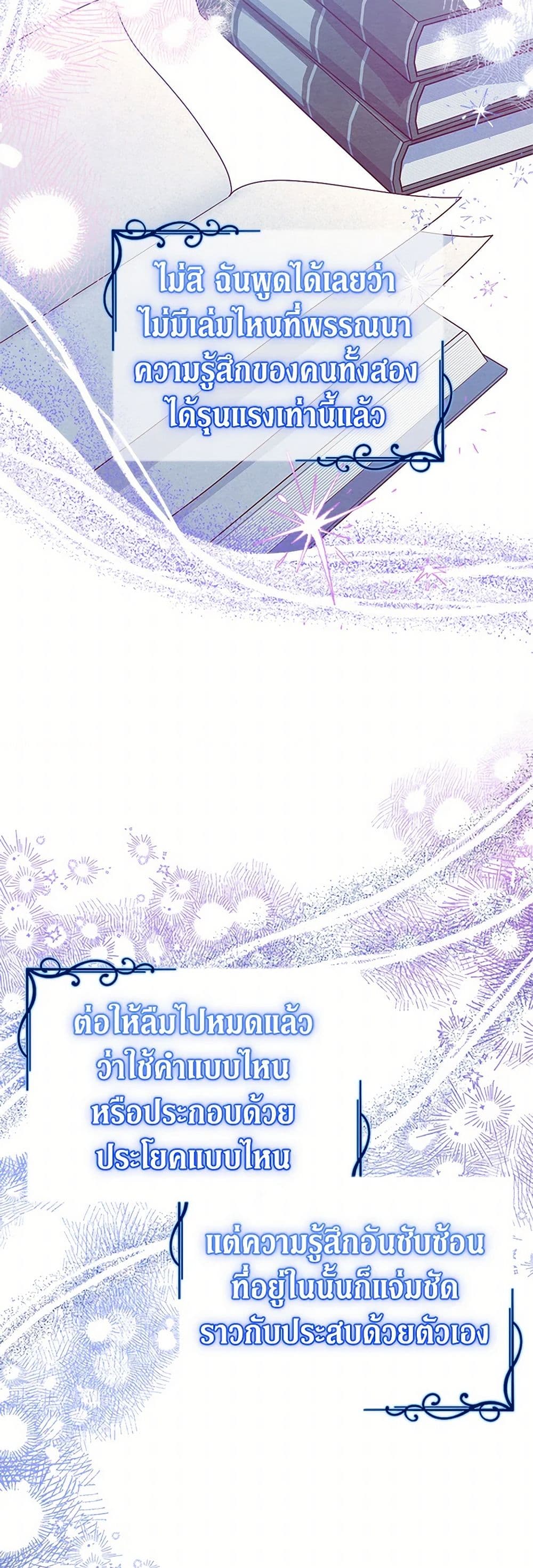 For Better or for Worse page 17