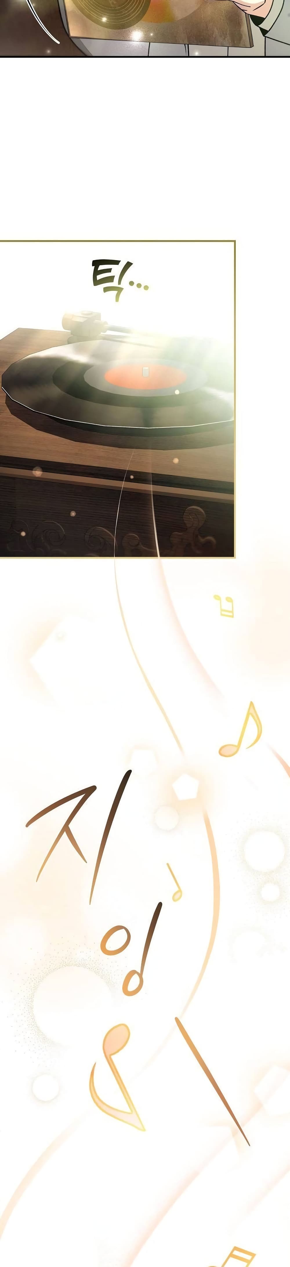 For The Musical Genius page 32