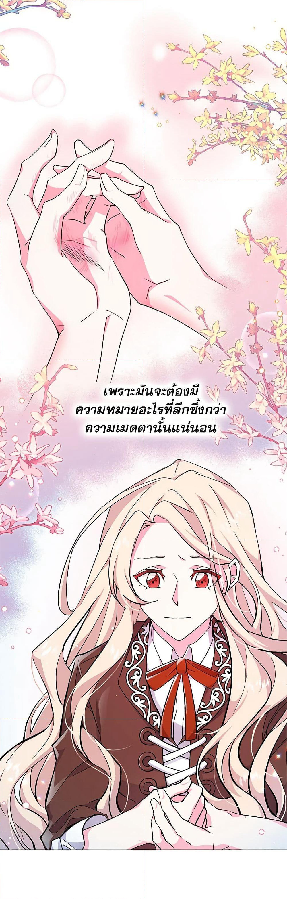 For Your Well-Being page 10