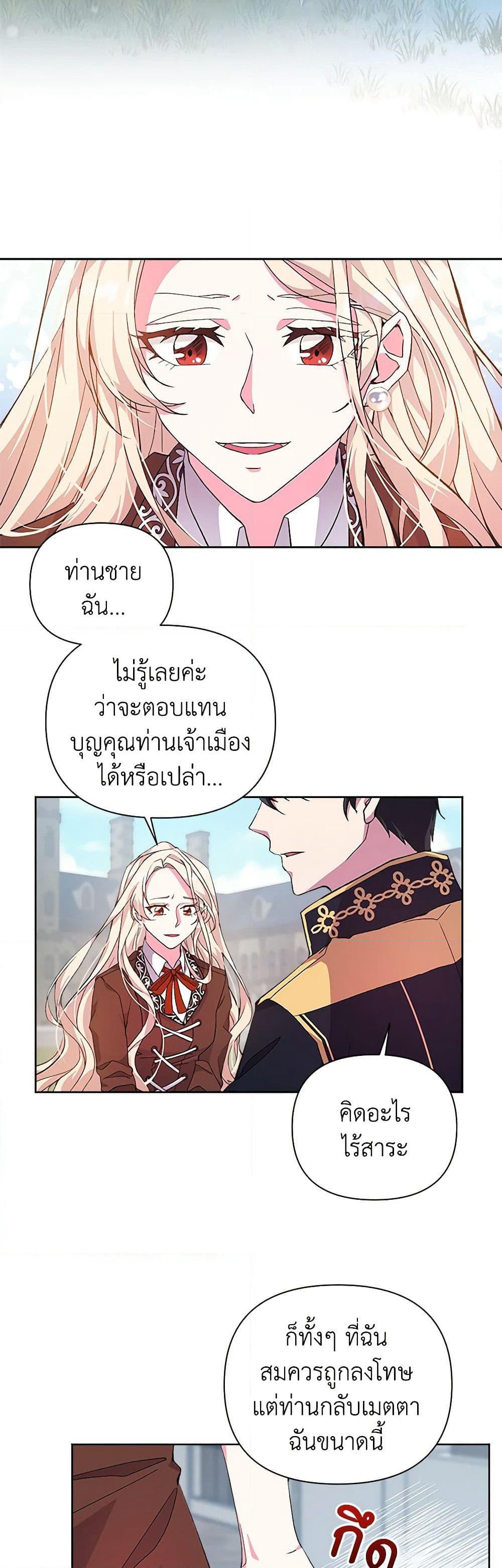 For Your Well-Being page 14