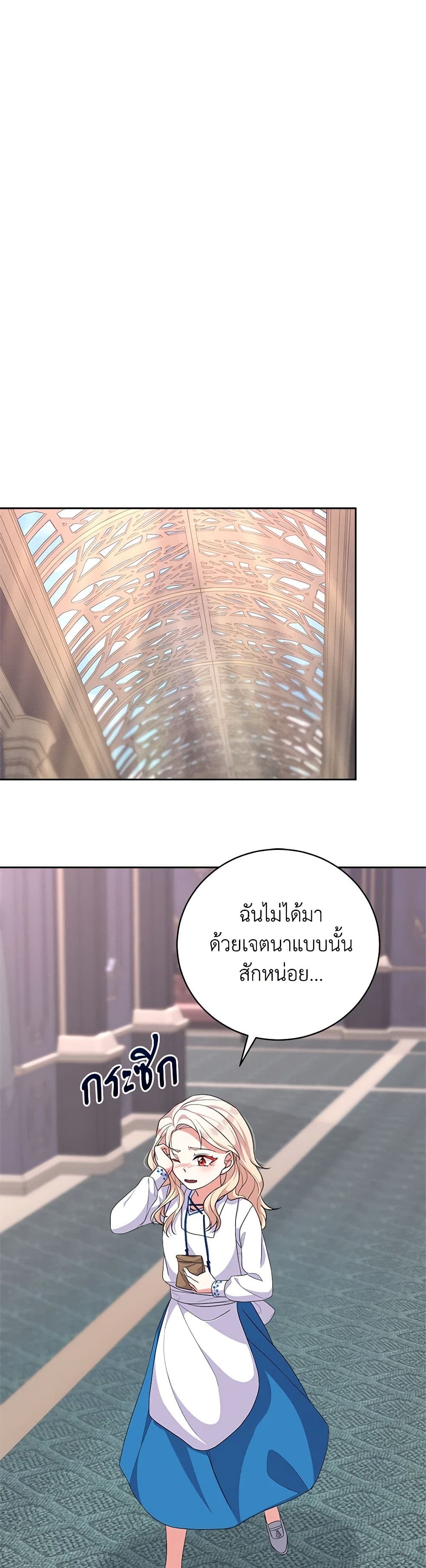 For Your Well-Being page 23