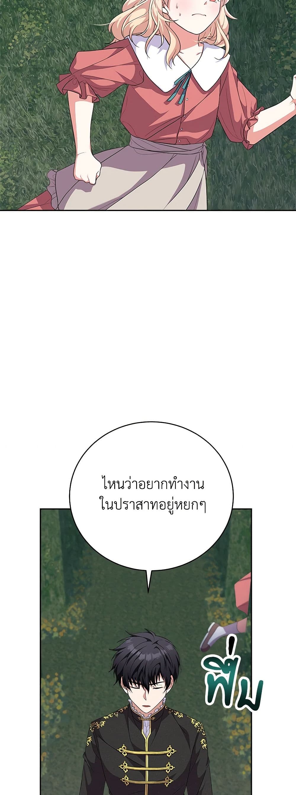 For Your Well-Being page 23