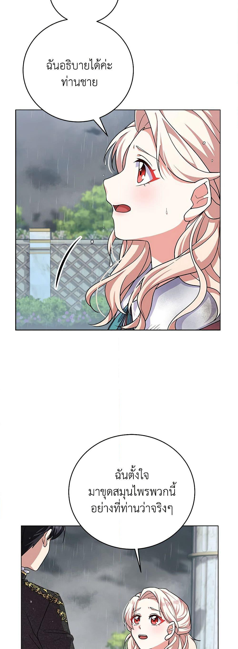 For Your Well-Being page 12