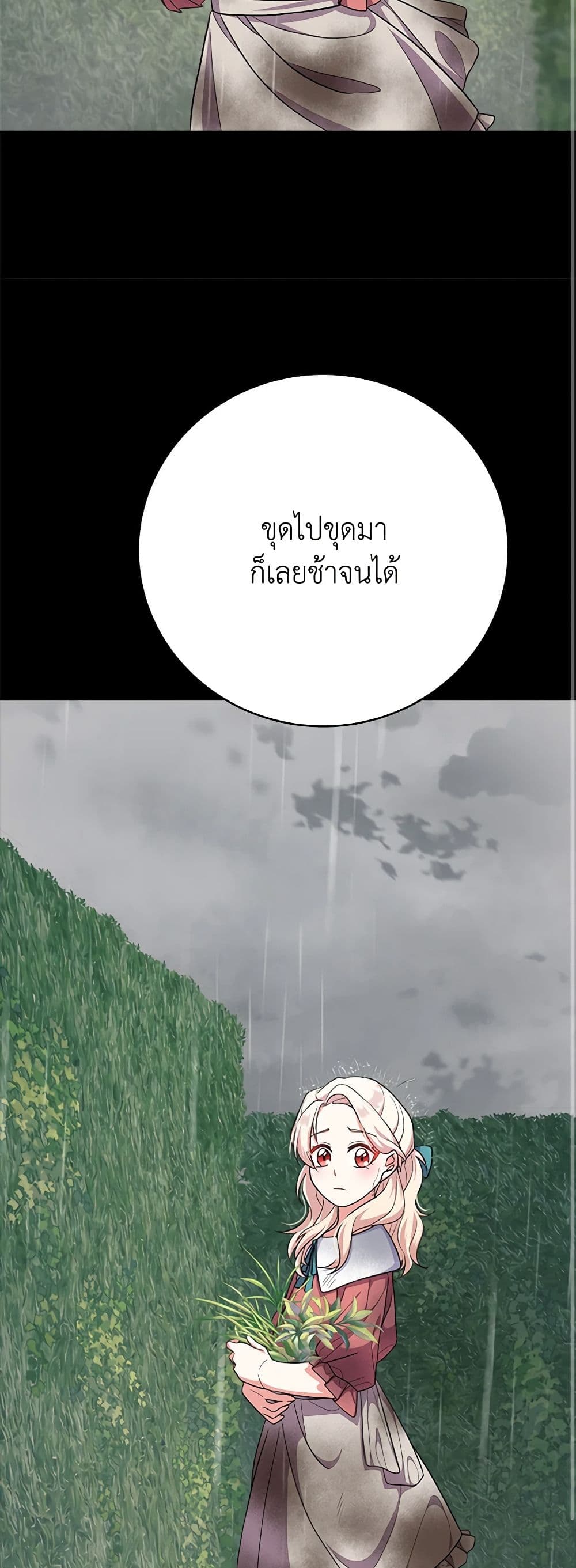 For Your Well-Being page 19