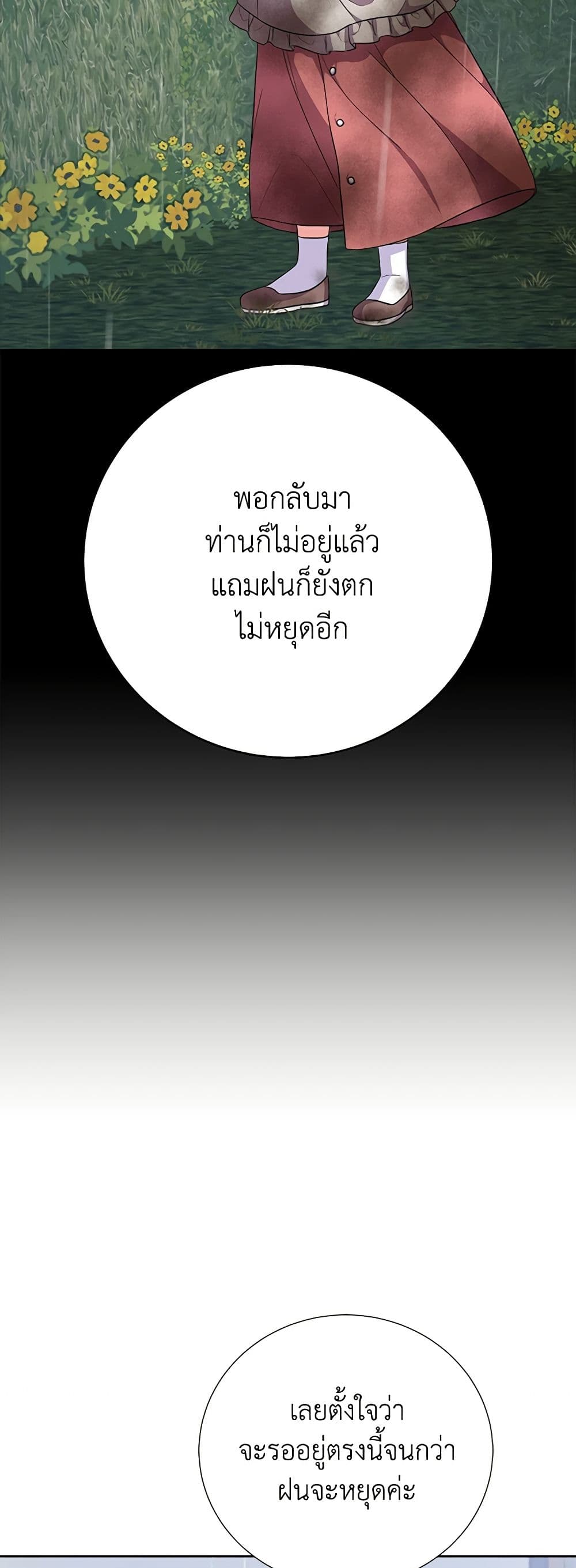 For Your Well-Being page 20