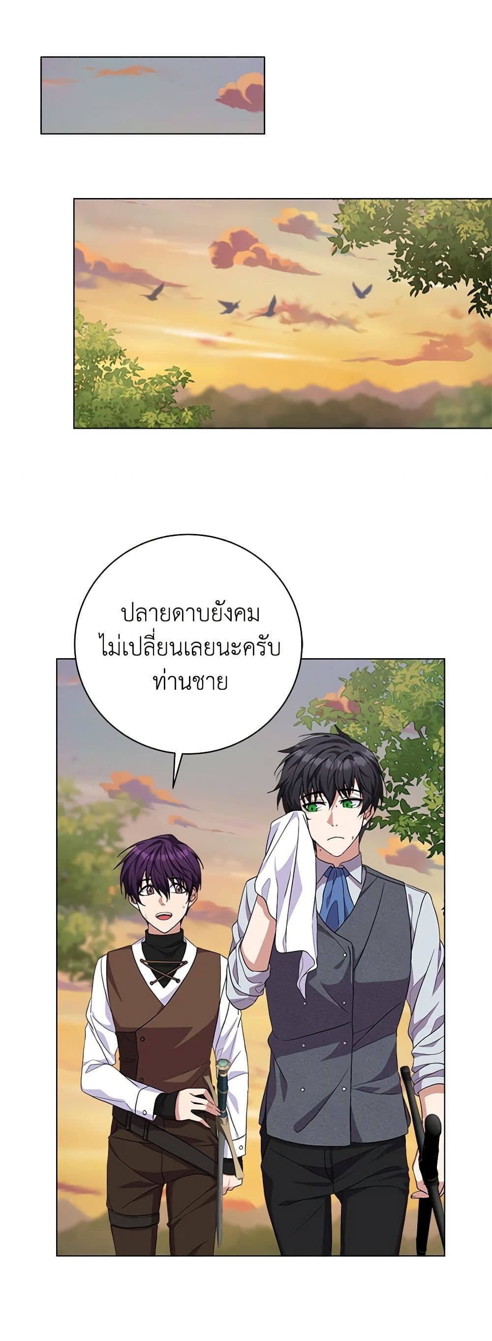 For Your Well-Being page 45