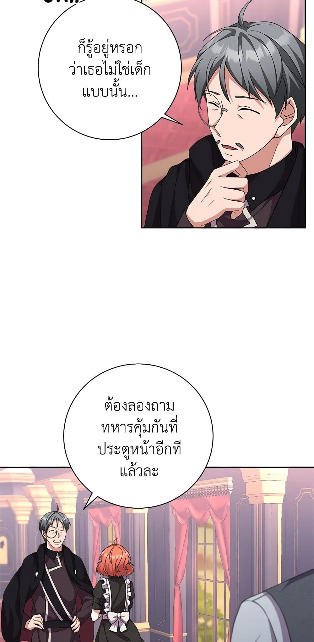 For Your Well-Being page 5