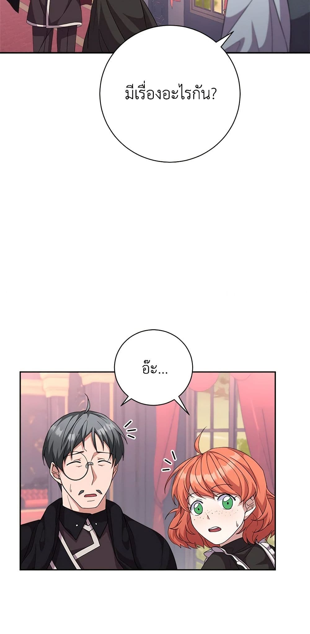 For Your Well-Being page 6