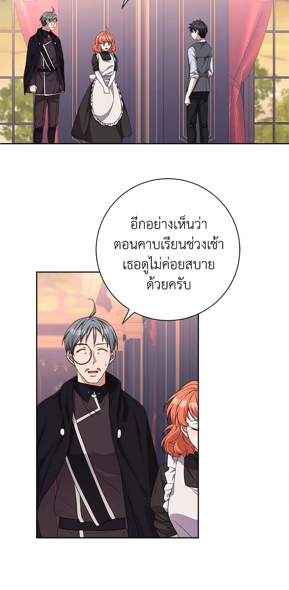 For Your Well-Being page 12