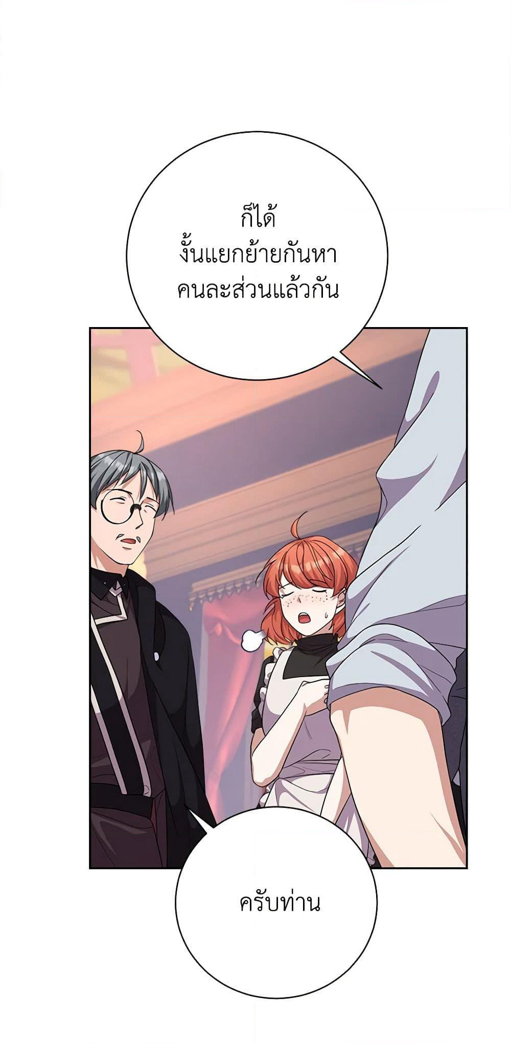 For Your Well-Being page 18