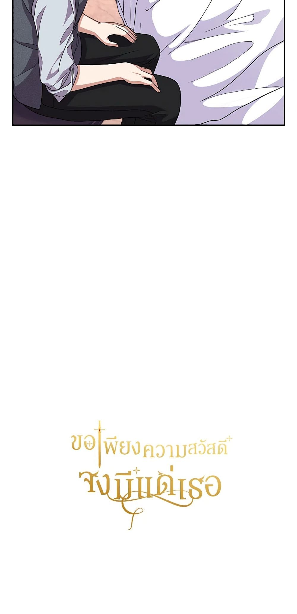 For Your Well-Being page 51