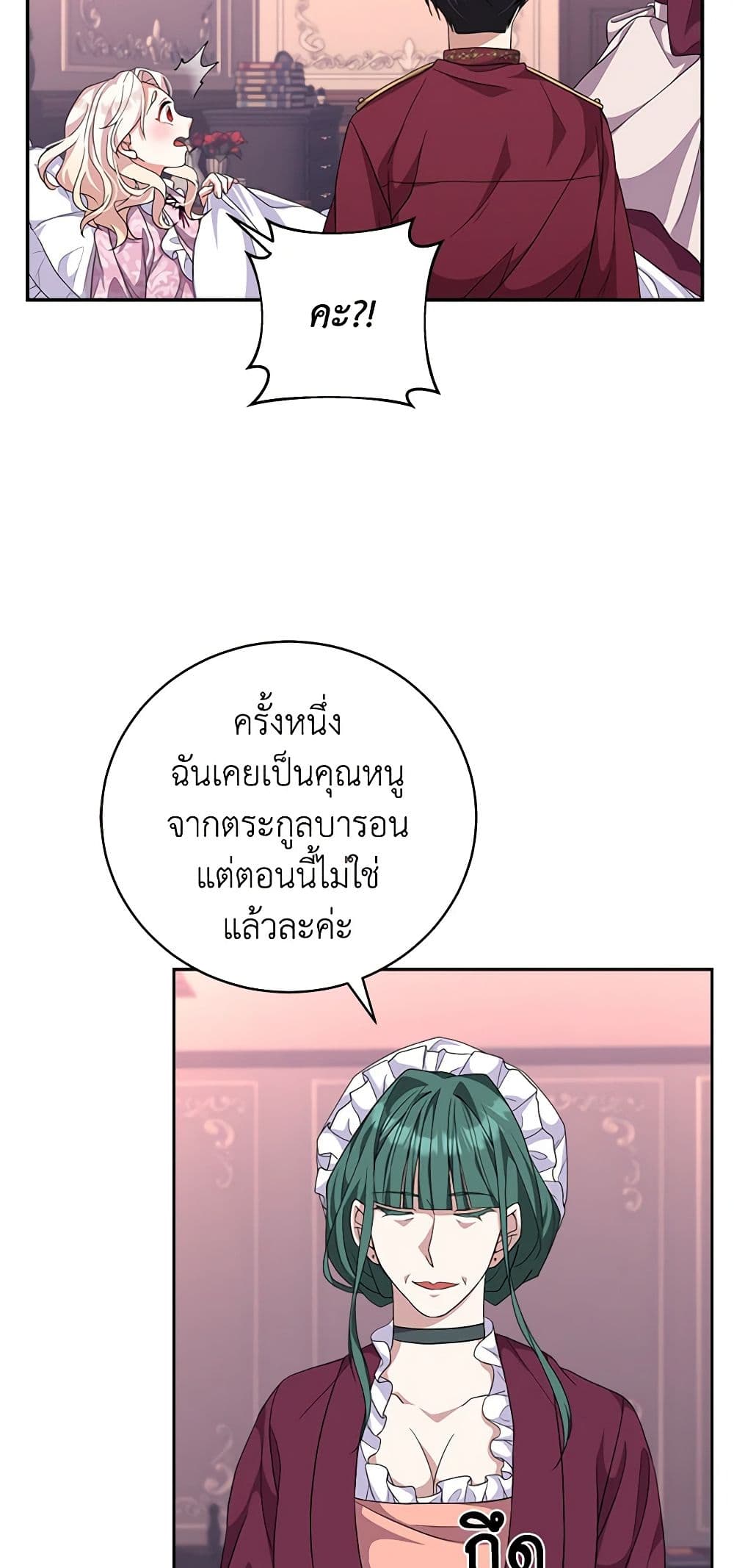 For Your Well-Being page 23