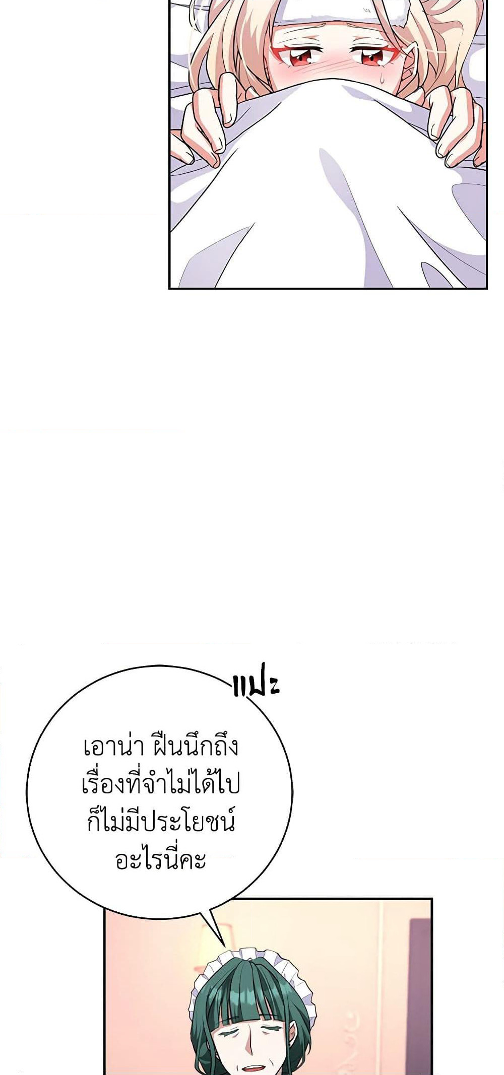 For Your Well-Being page 32