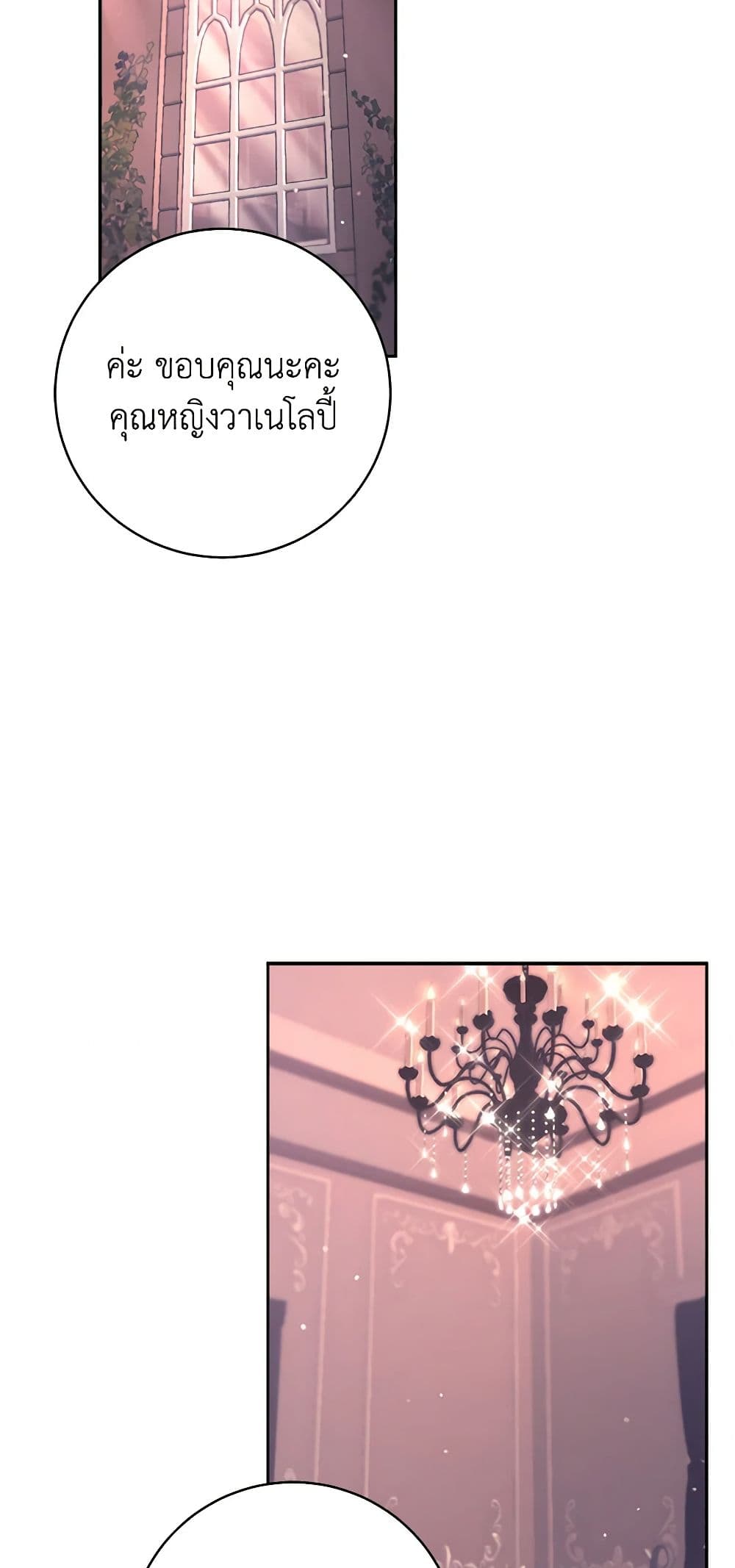 For Your Well-Being page 35