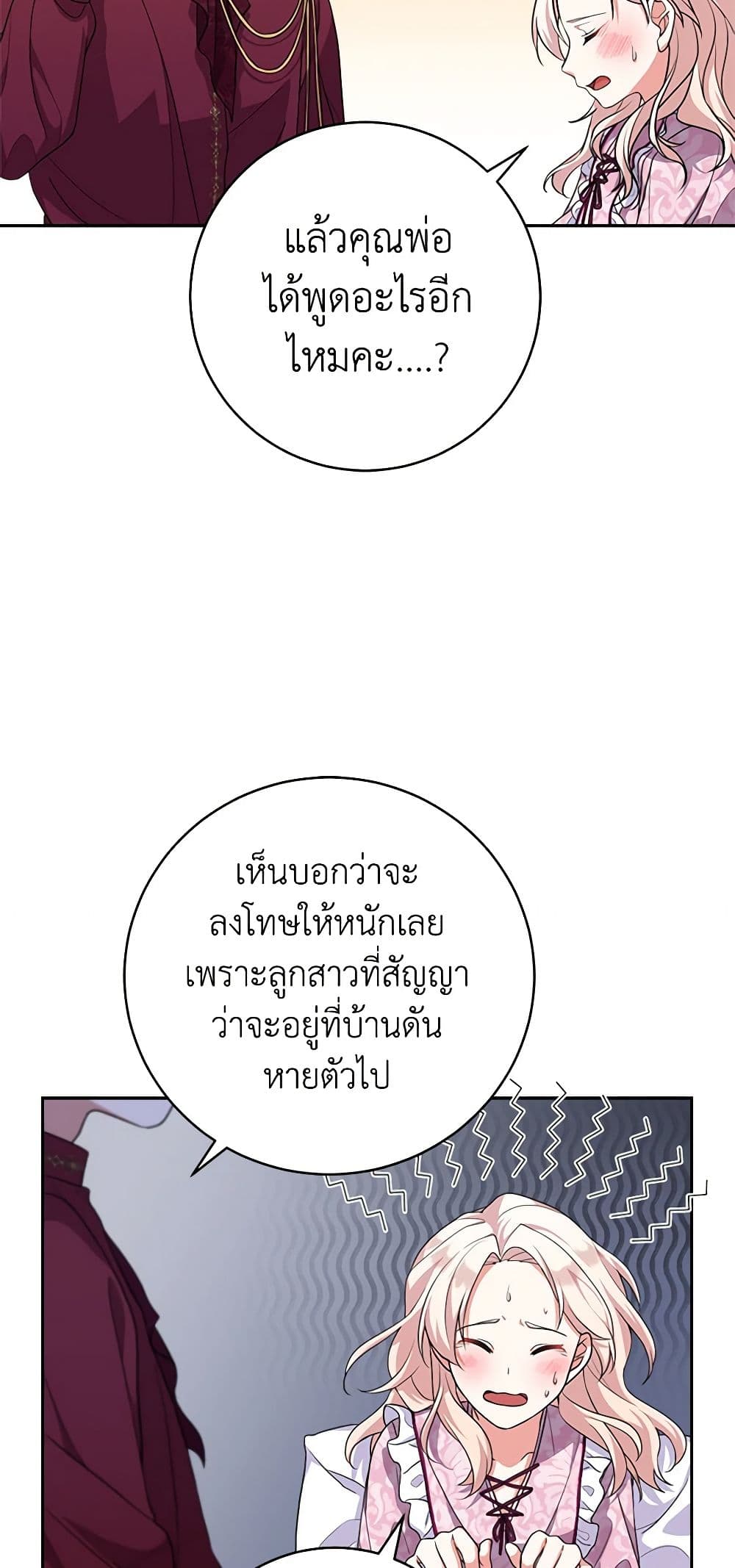 For Your Well-Being page 40