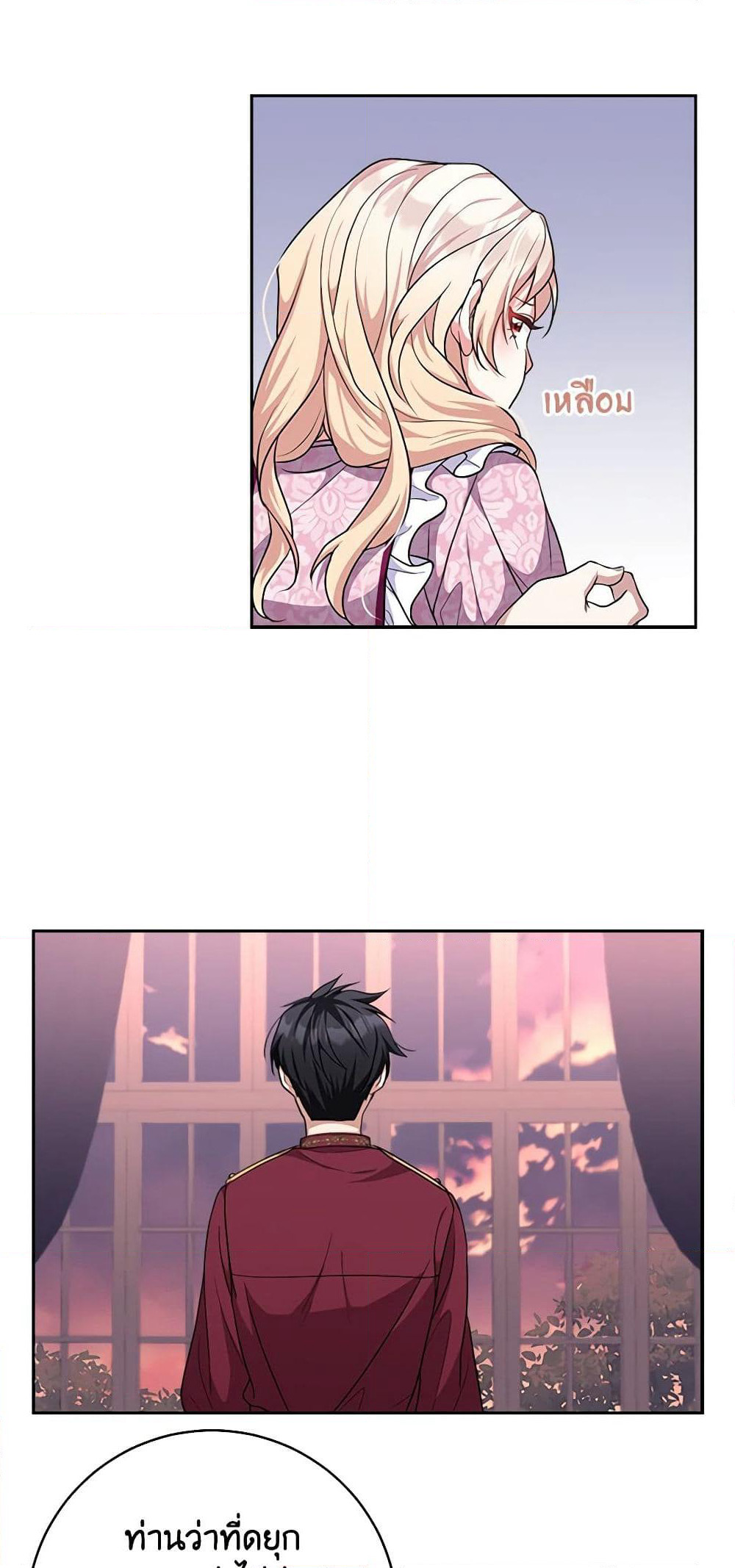 For Your Well-Being page 48