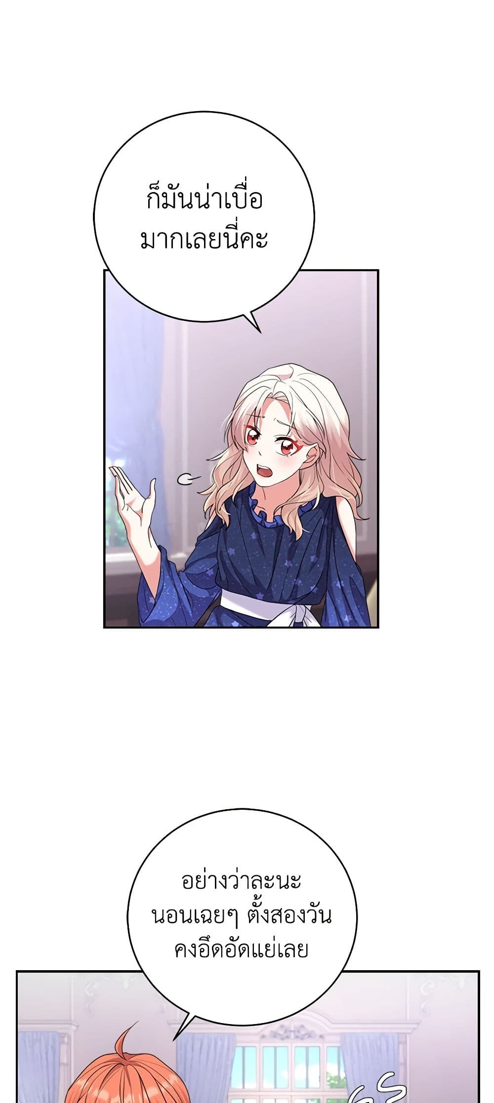 For Your Well-Being page 6