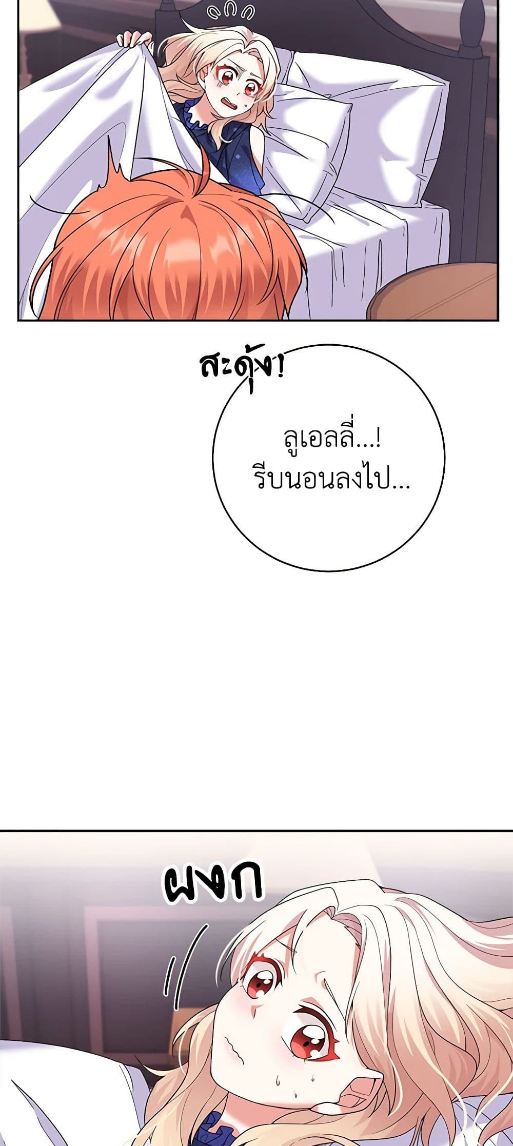 For Your Well-Being page 11